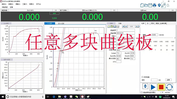 WAW-1000E微機控制電液伺服萬能試驗機